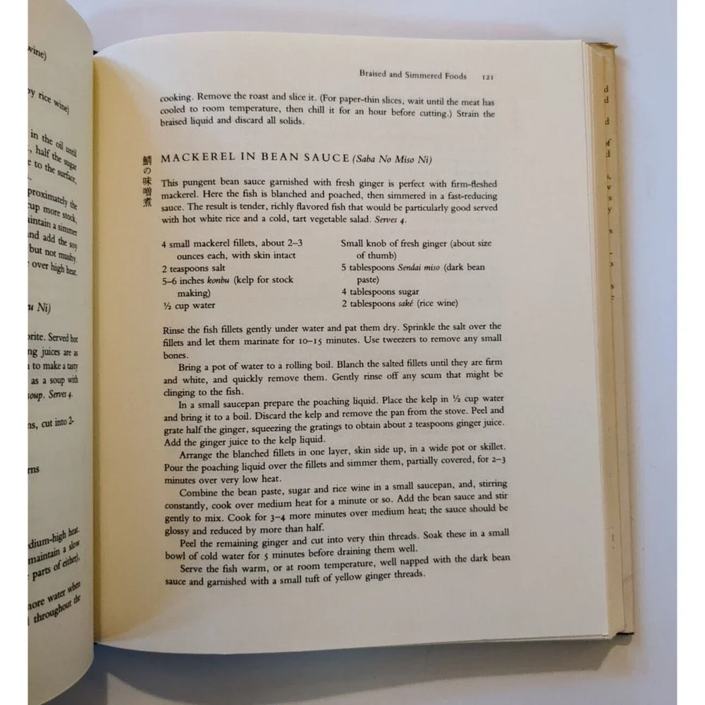 AT HOME WITH‎ JAPANESE COOKING (1980) by Elizabeth Andoh Vintage Hardcover